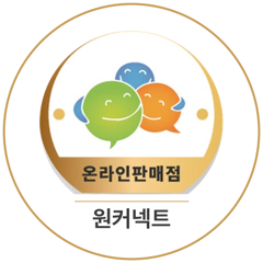 KAIT 온라인판매점 사전승낙 인증마크